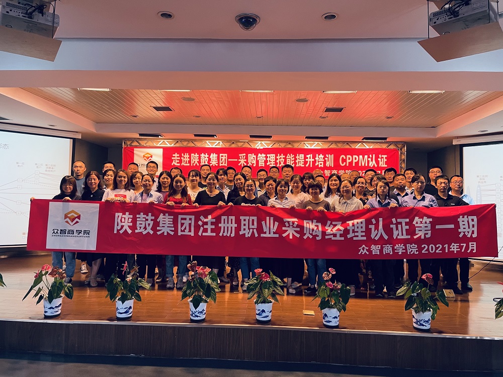 采供教育办公环境