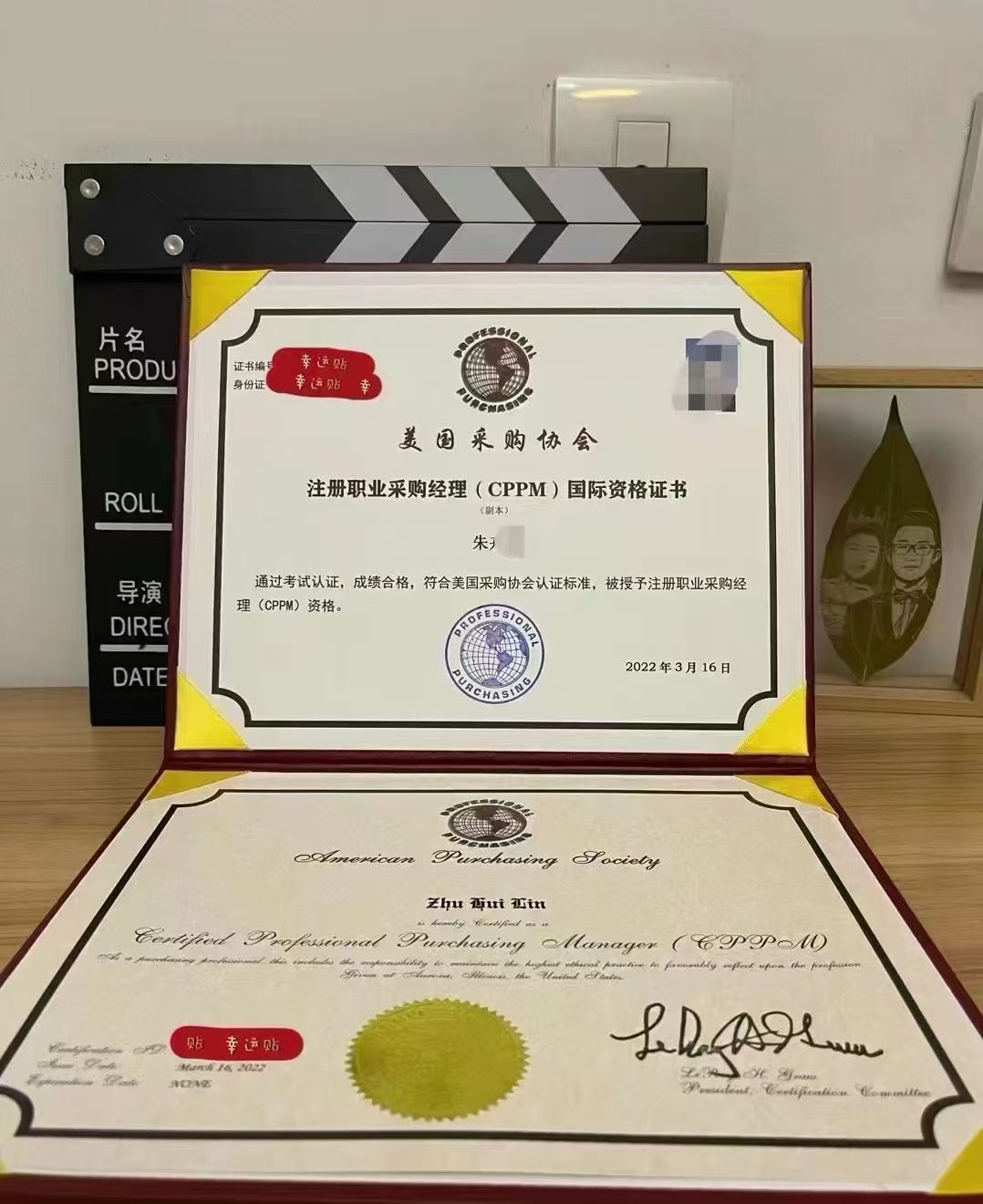 CPPM证书费用构成_cppm证书培训费用是多少_CPPM不同城市报考费用差异