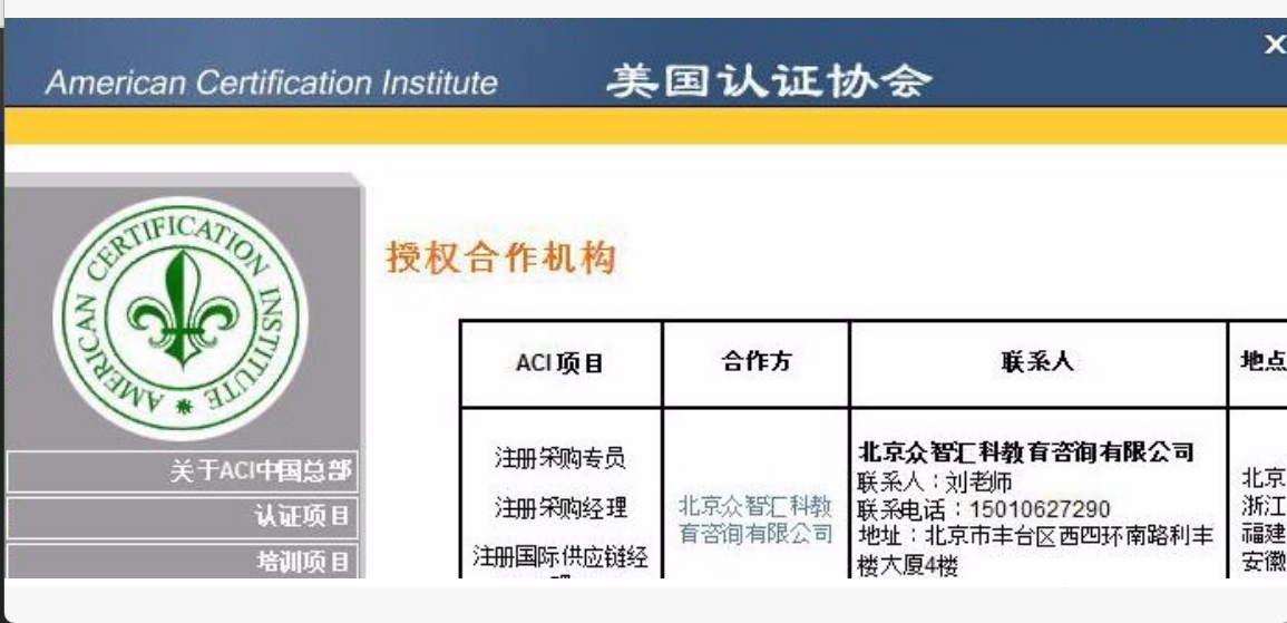 cppm证书自学报考可以吗_CPPM证书自学报考条件_CPPM考试内容自学可行性