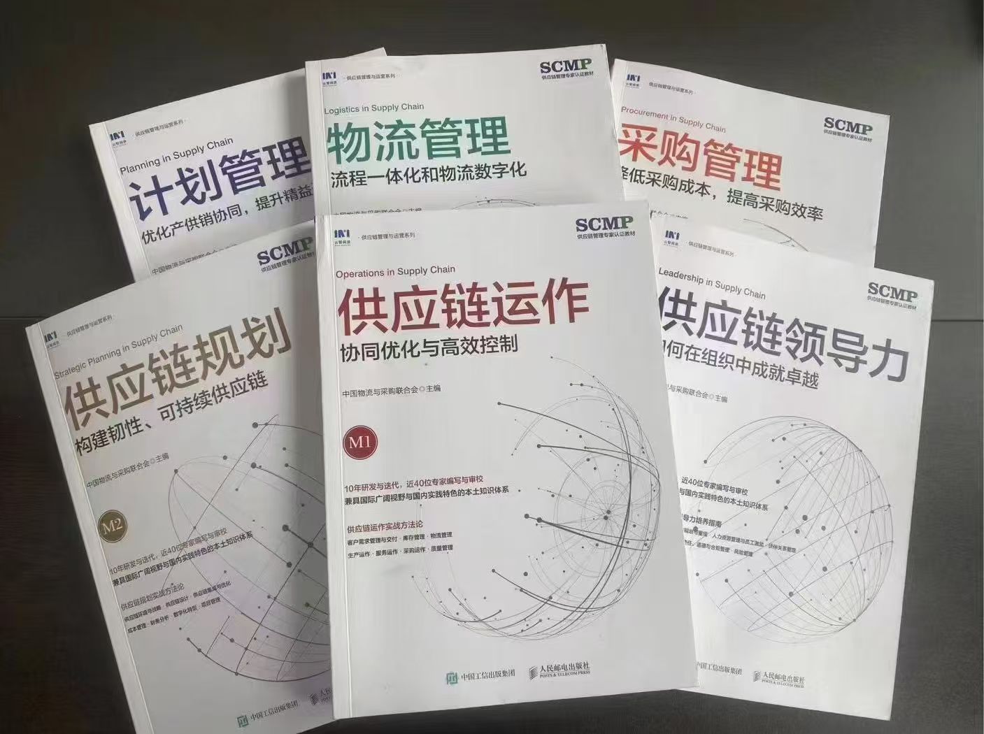 供应链管理证_供应链管理证价值分析_供应链管理证考取核心技能